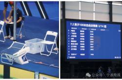 开云体育在线-孙杨在伦敦的比赛中退赛