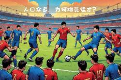 开云体育APP下载-亚洲足球冠军联赛的关键战役