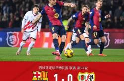 开云体育入口-意甲、西甲联冠，巴塞罗那究竟能否横扫对手？