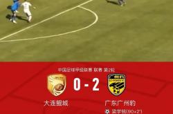 开云体育登录-球队表现出色，锁定下一轮对手