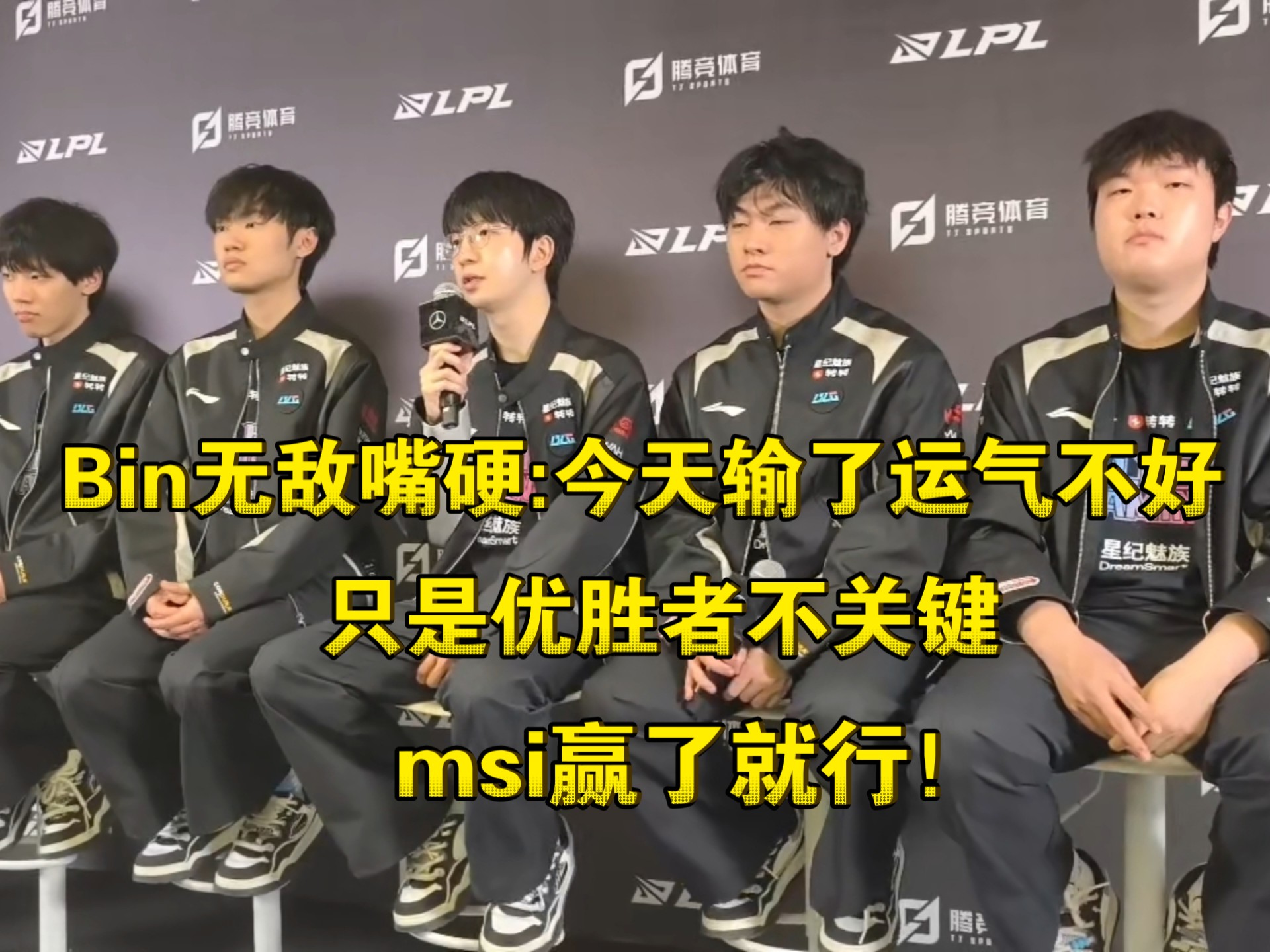 EG翻盘RNG,Bin拿下关键大龙四强赛2:0(釜山) EG翻盘RNG,Bin拿下关键大龙四强赛2:0(釜山)