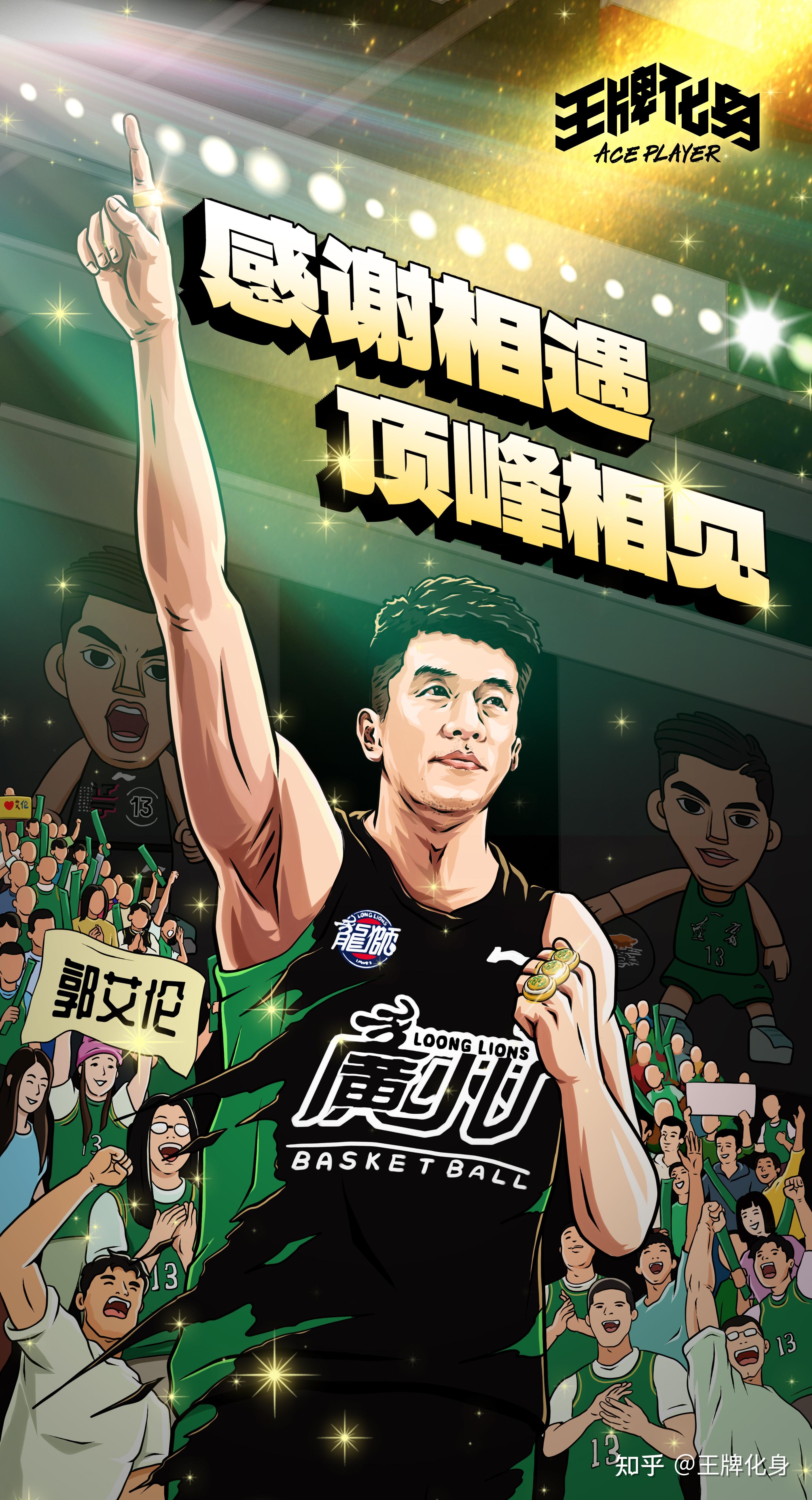 爵士险胜公牛,郭艾伦状态火热的简单介绍 爵士险胜公牛,郭艾伦状态火热的简单介绍